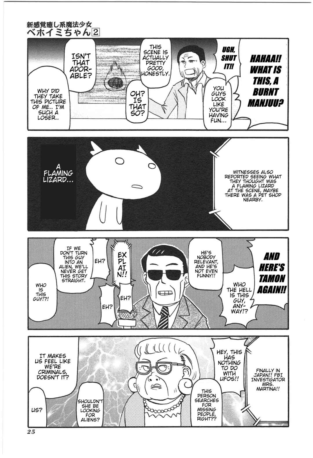 Chapter 12 - Page 5