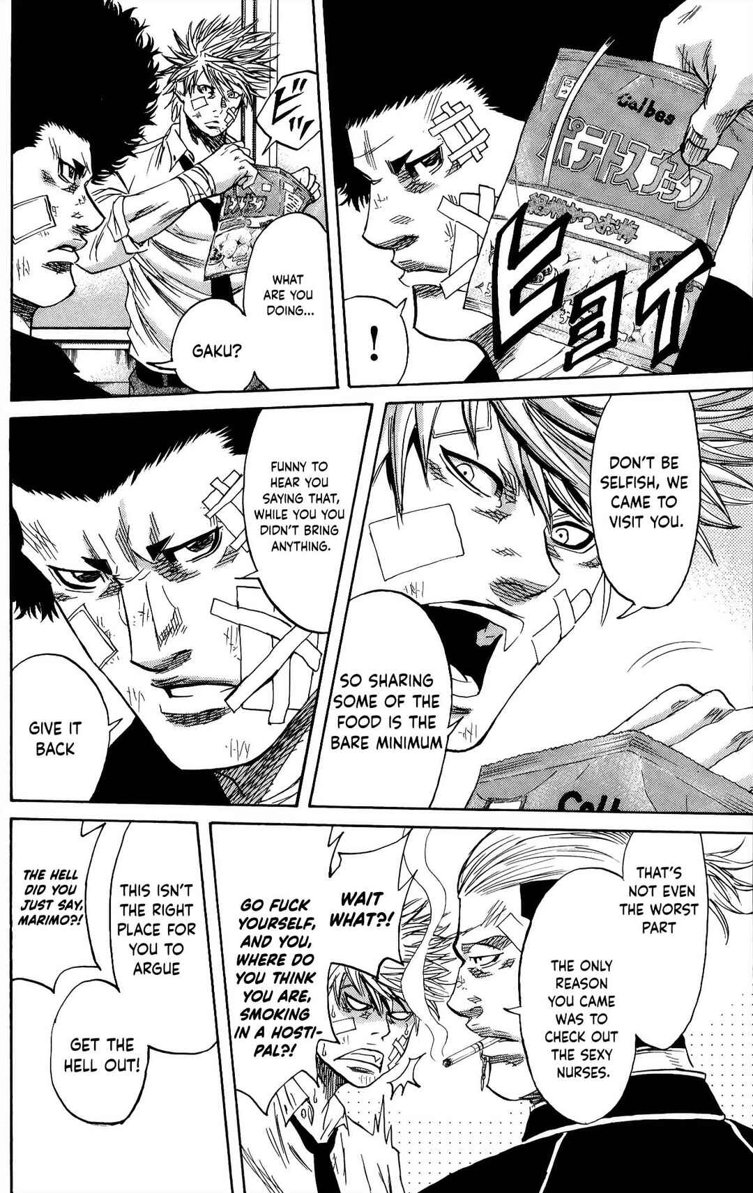 Chapter 109 - Page 5