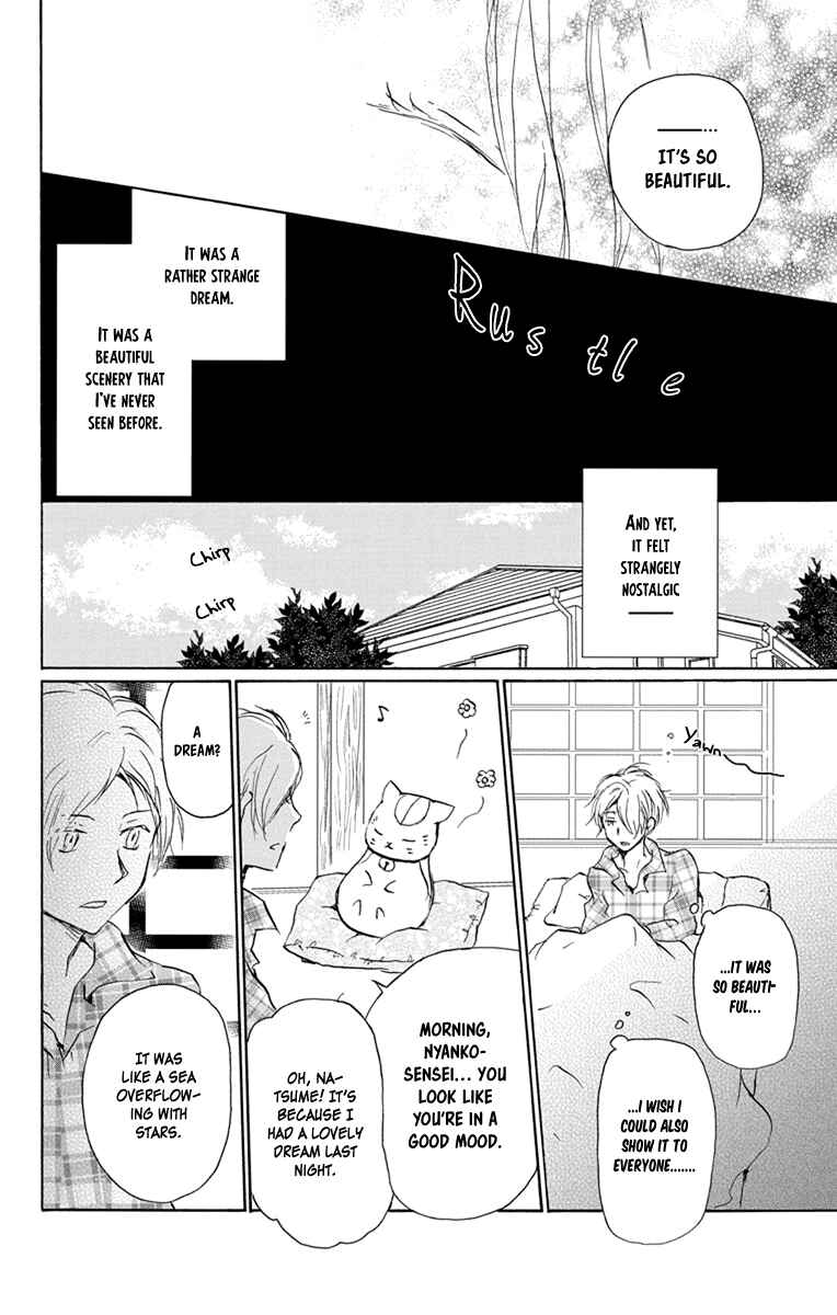 Chapter 99 - Page 14