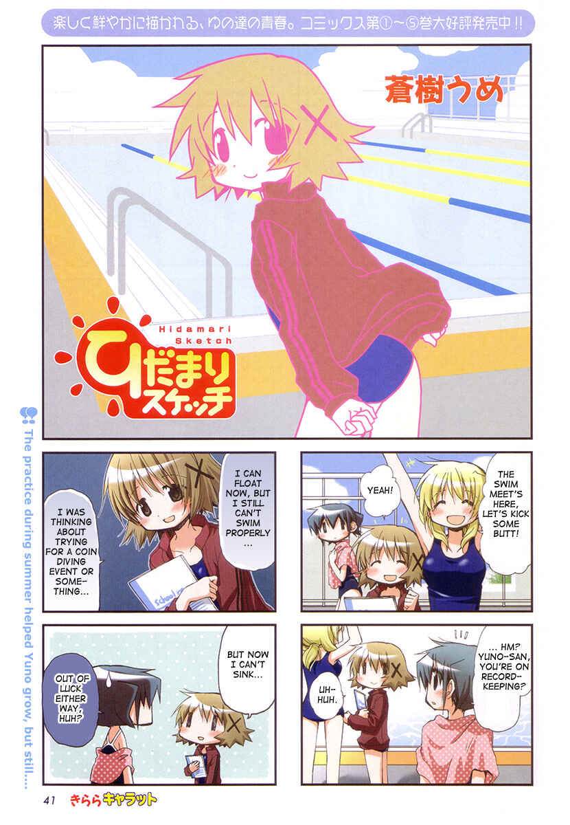Chapter 79 - Page 2