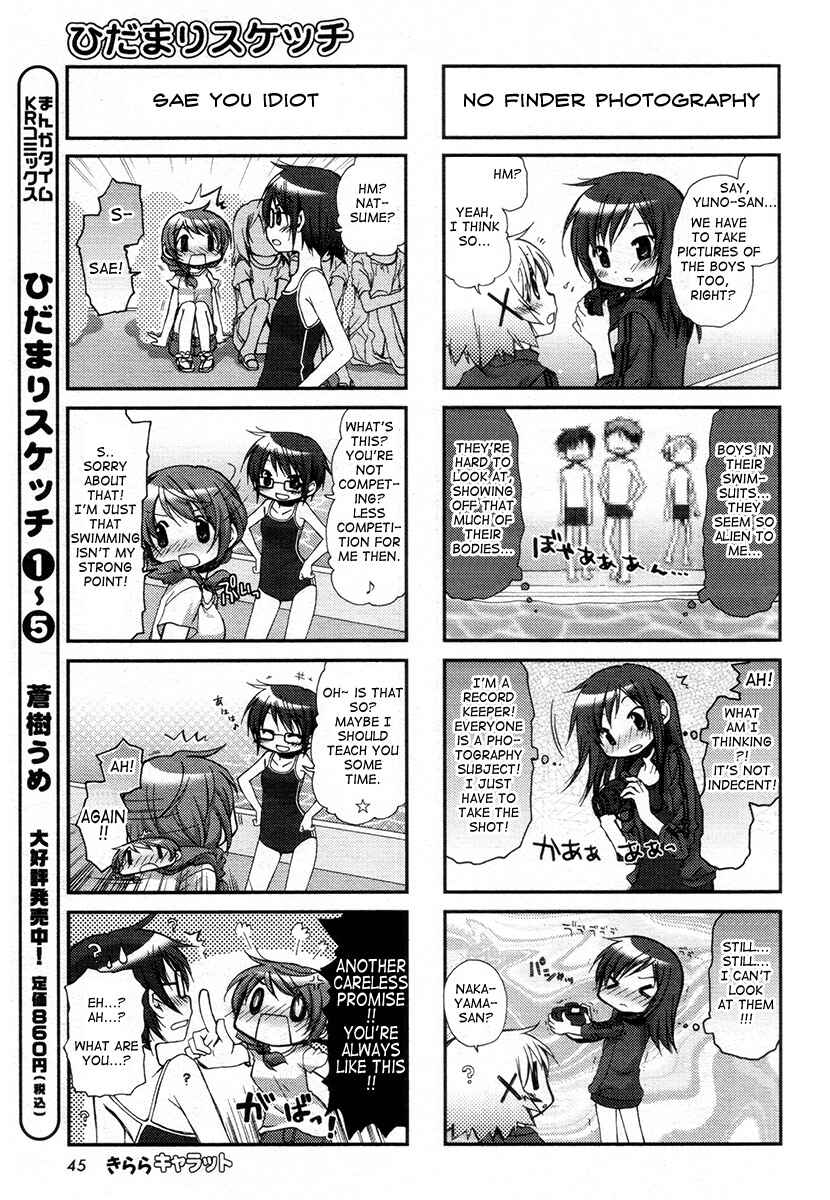 Chapter 79 - Page 6