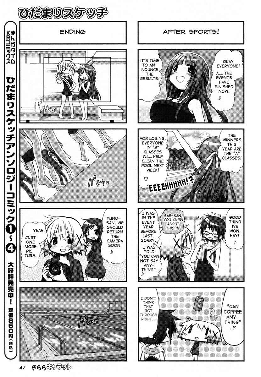 Chapter 79 - Page 8