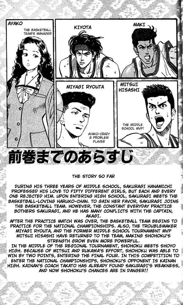 Chapter 108 - Page 4