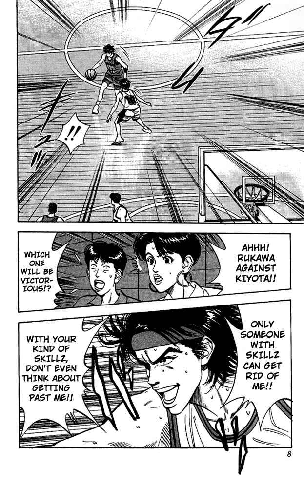 Chapter 108 - Page 7