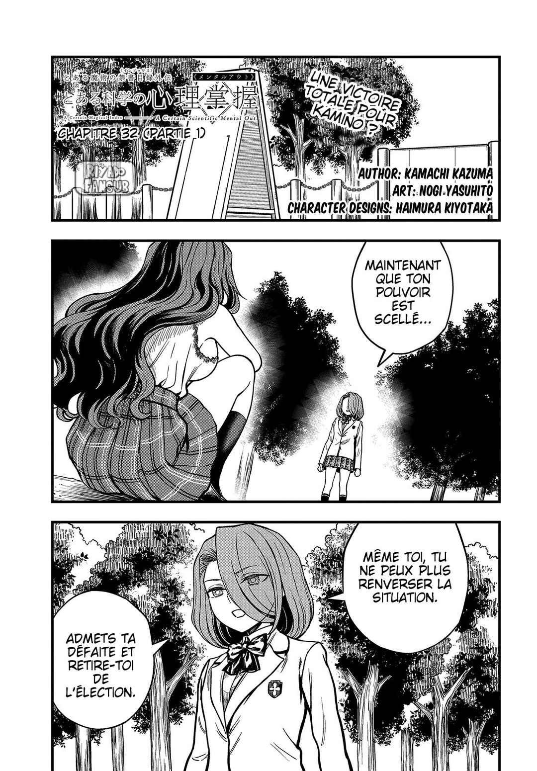 Chapter 32.1 - Page 3