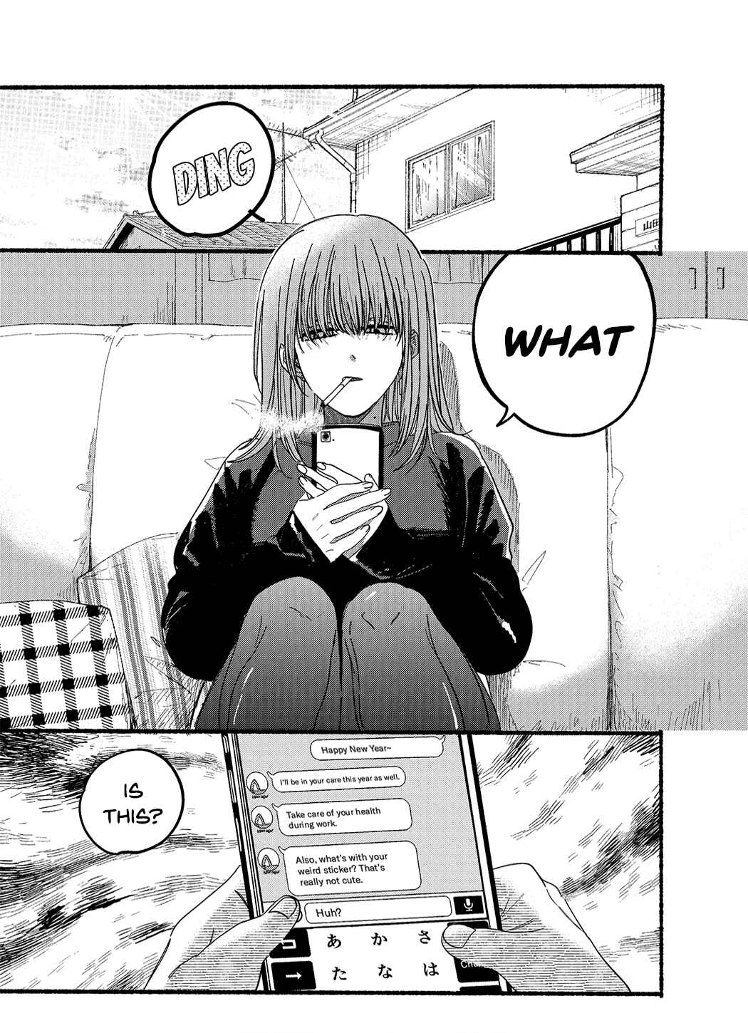 Chapter 24.5 - Page 3