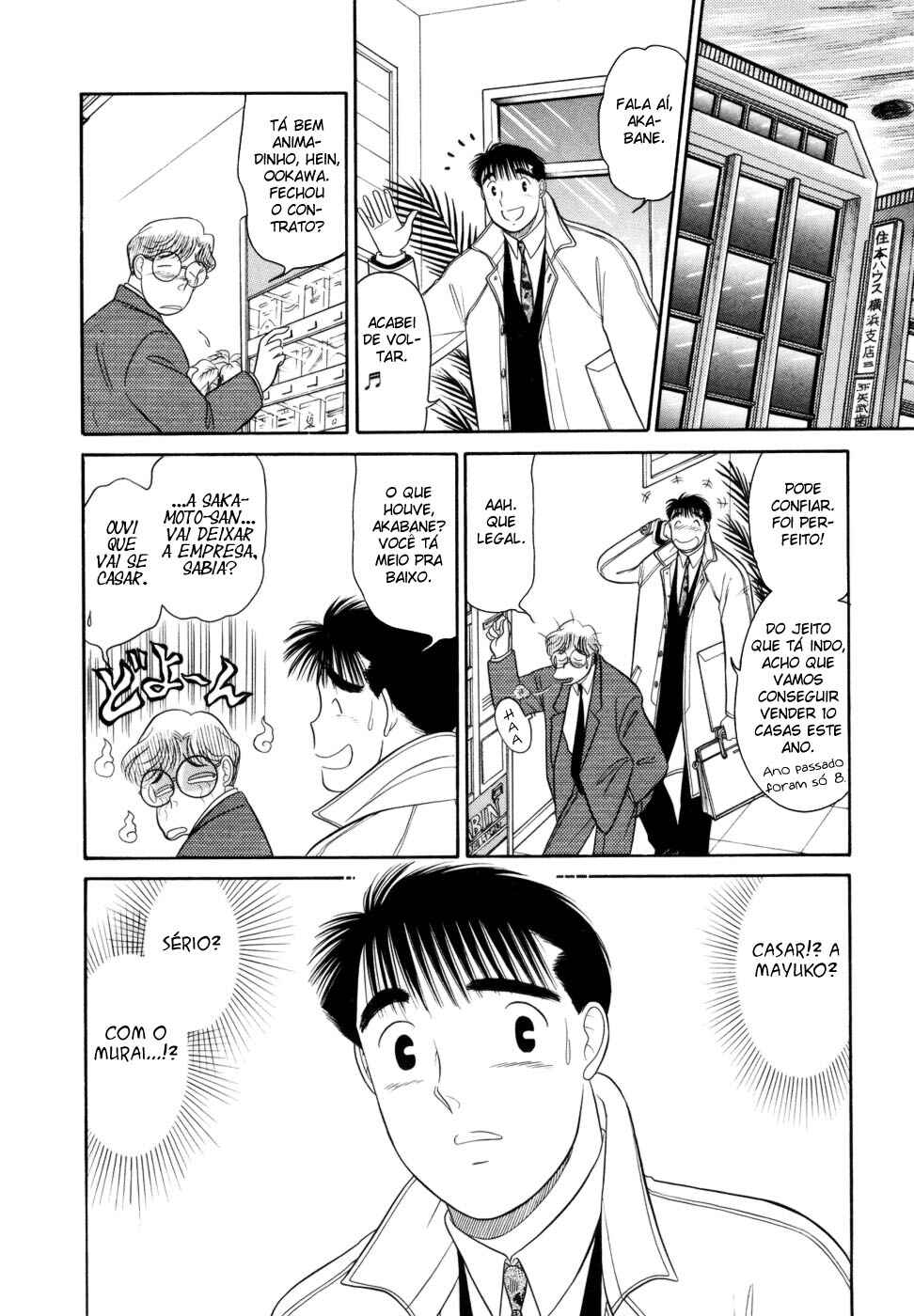 Chapter 13 - Page 2