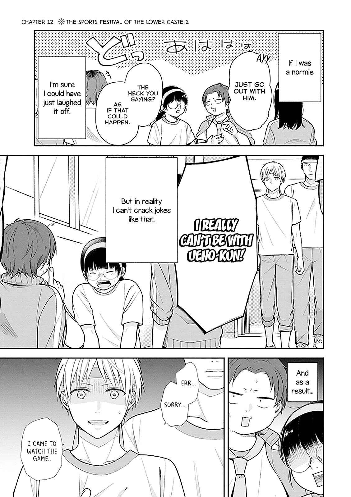 Chapter 12 - Page 1