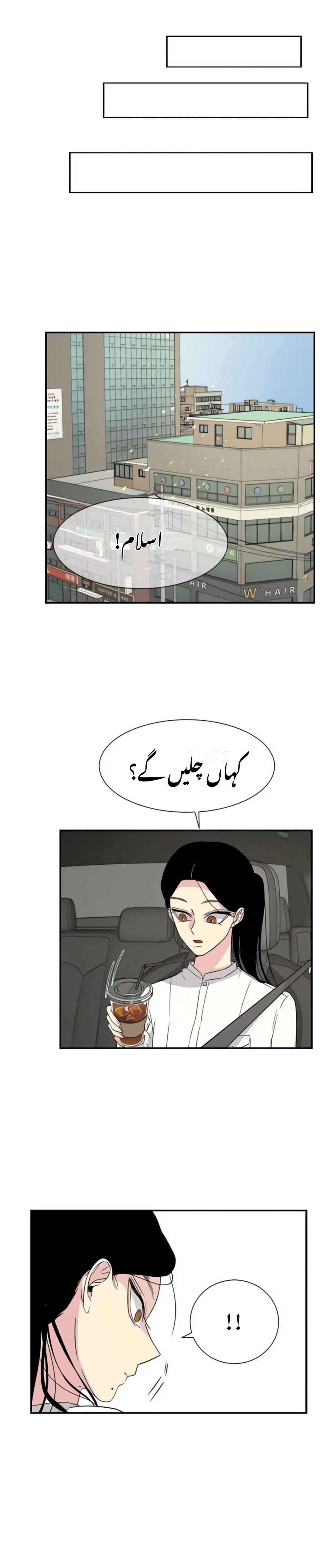 Chapter 16 - Page 19