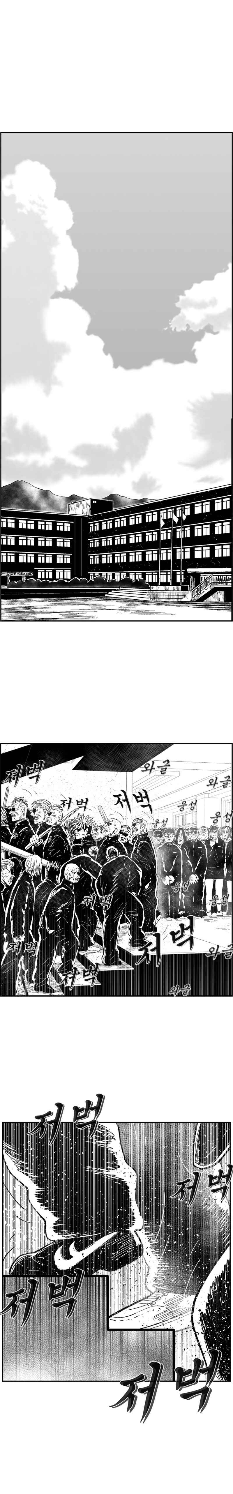Chapter 127 - Page 2