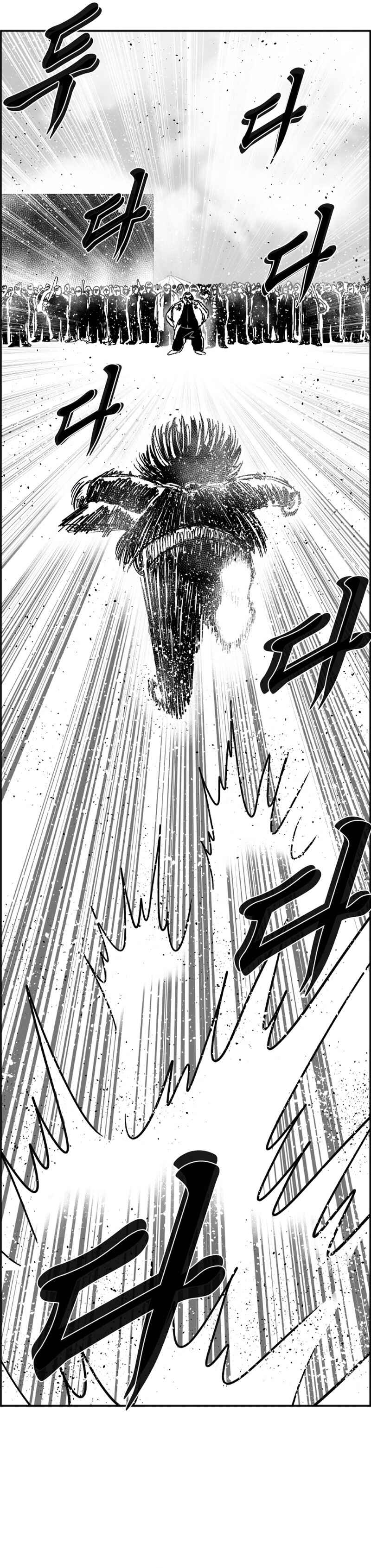 Chapter 127 - Page 25