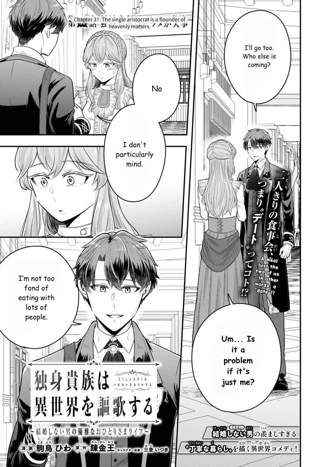 Chapter 31 - Page 1