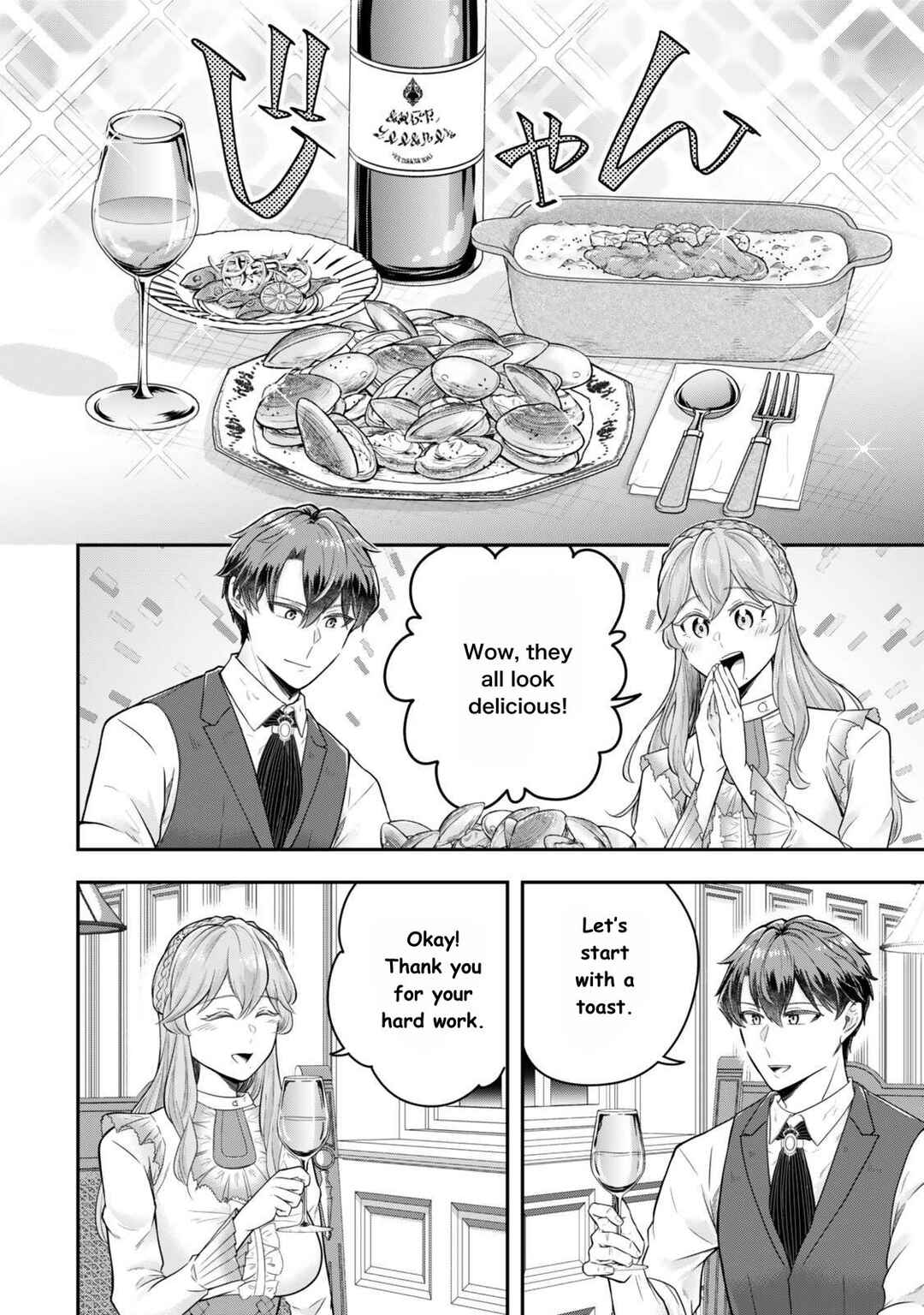 Chapter 31 - Page 6