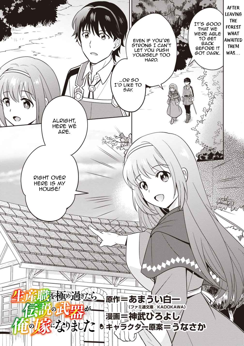 Chapter 3 - Page 2