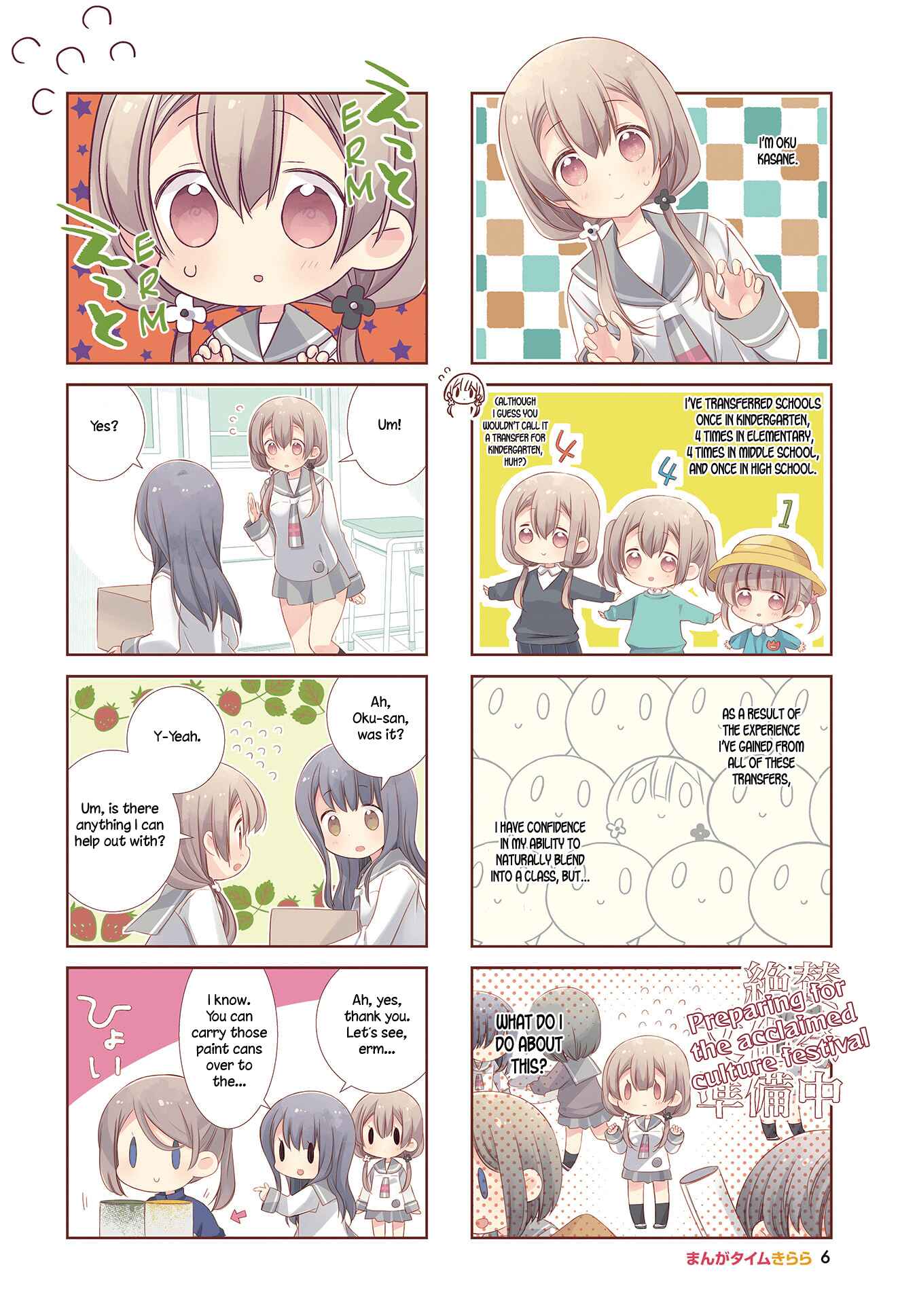 Chapter 99 - Page 3