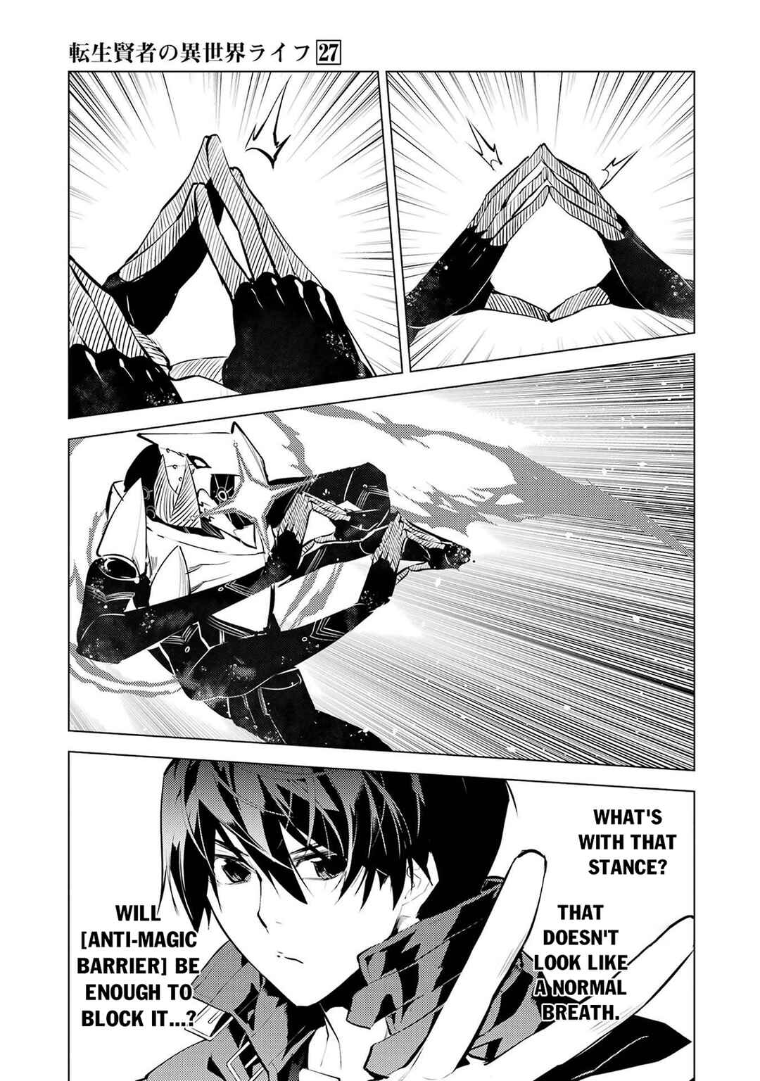 Chapter 81.2 - Page 11