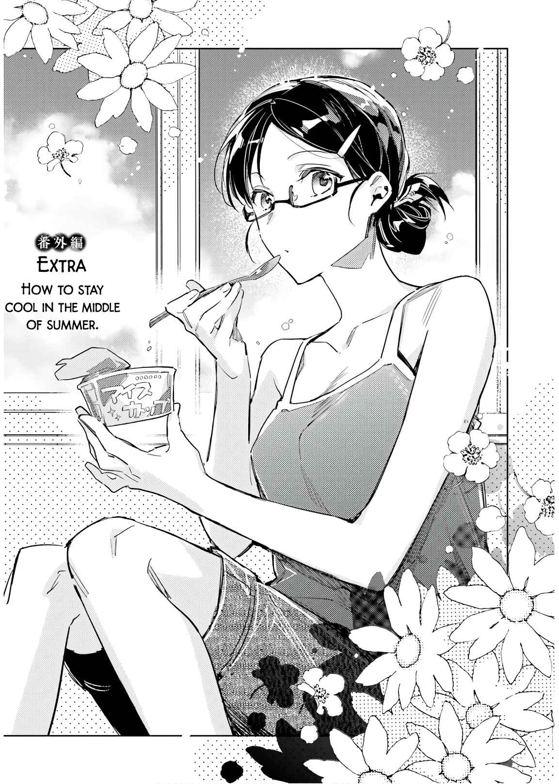 Chapter 18.5 - Page 1