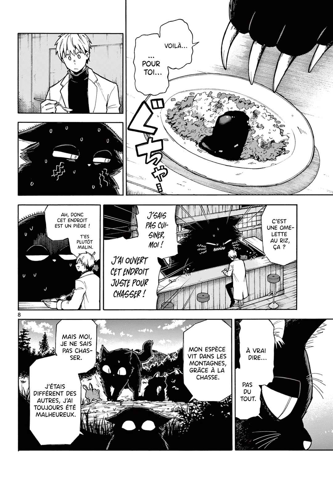 Chapter ? - Page 8