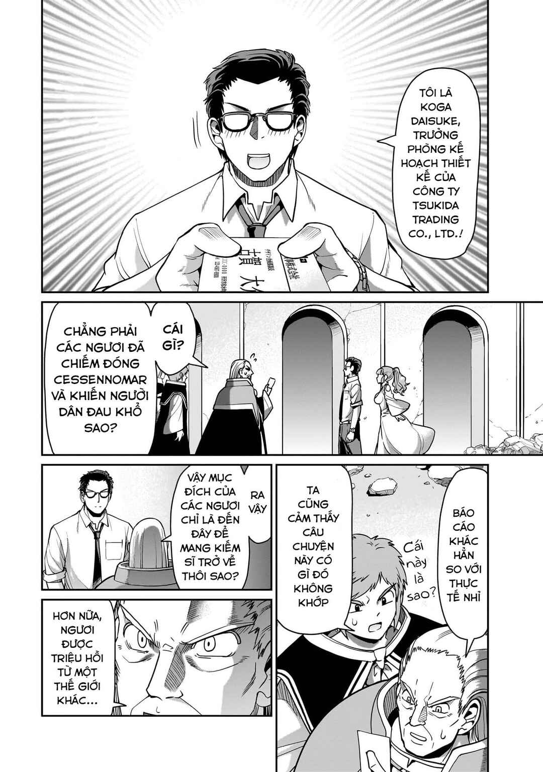 Chapter 43 - Page 2