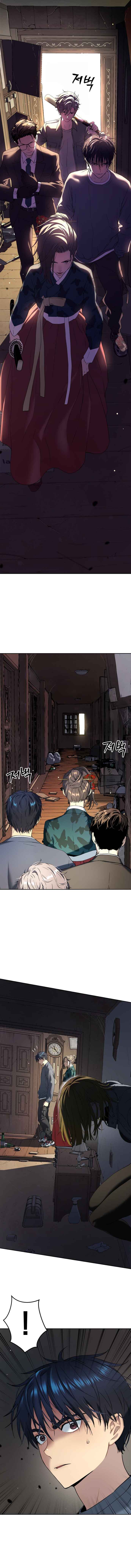 Chapter 23 - Page 7