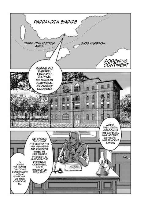 Chapter 17 - Page 8