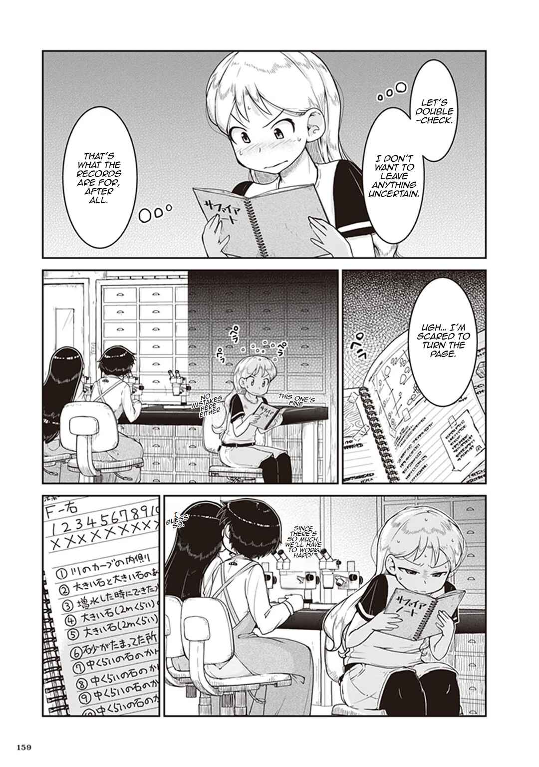 Chapter 11 - Page 27