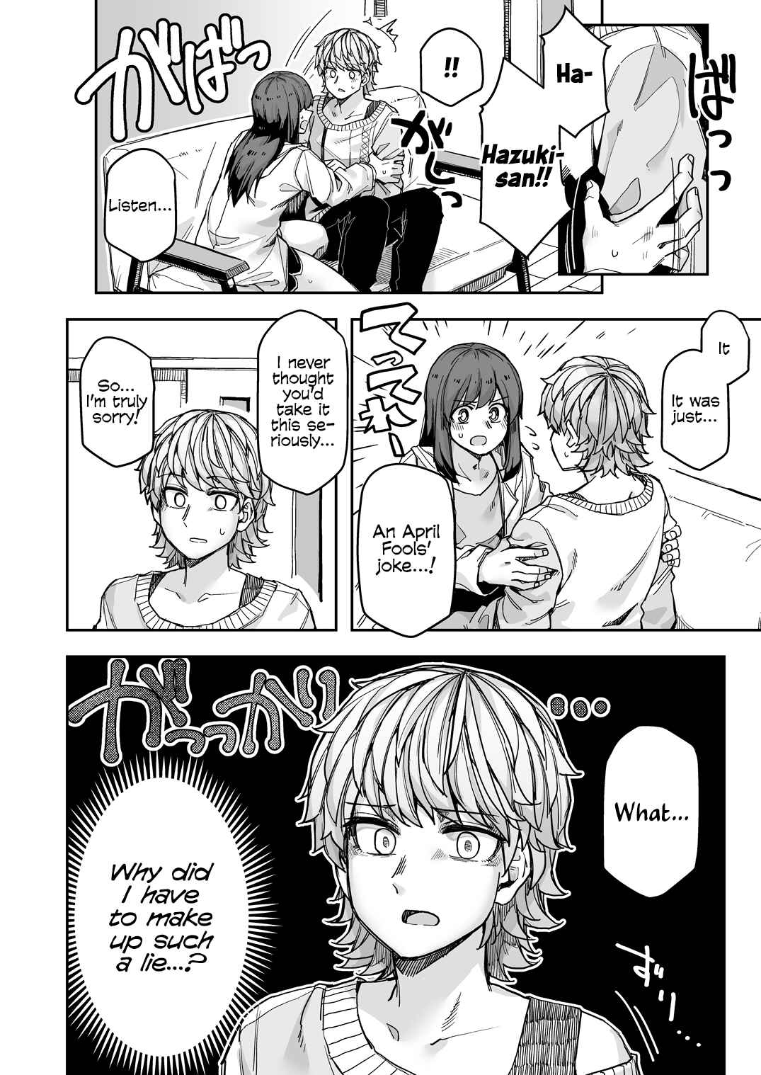 Chapter 108 - Page 2