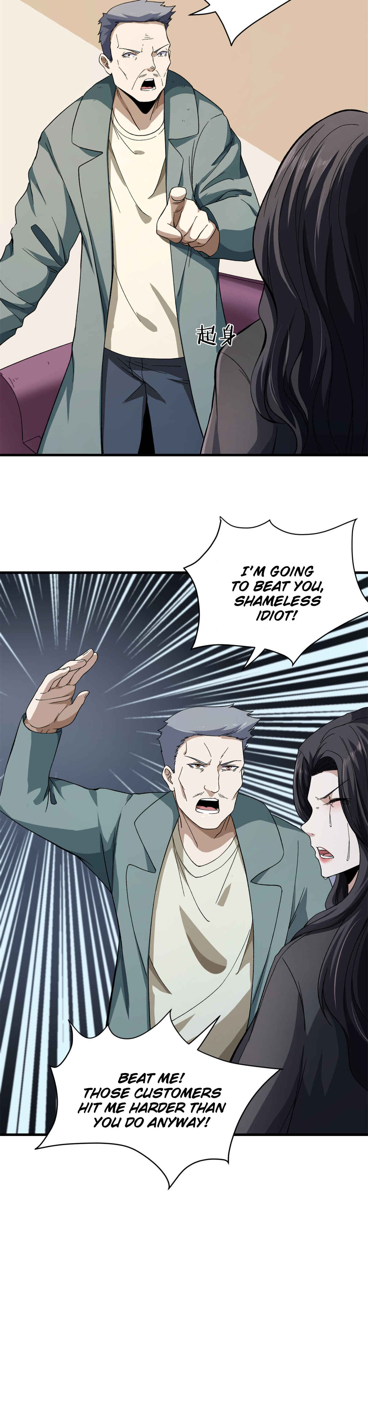 Chapter 12 - Page 9