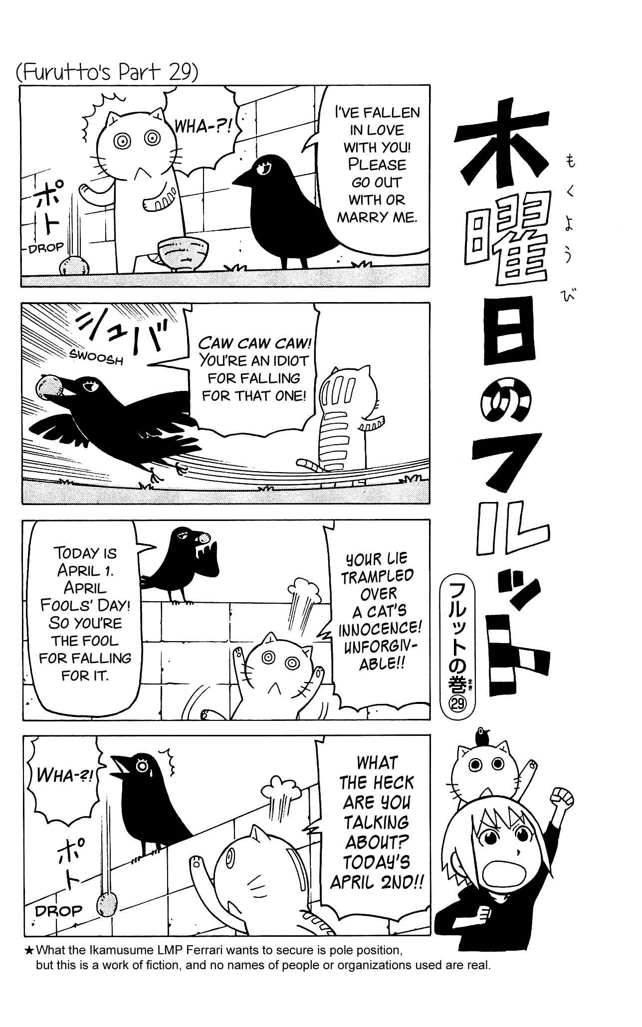 Chapter 8 - Page 5
