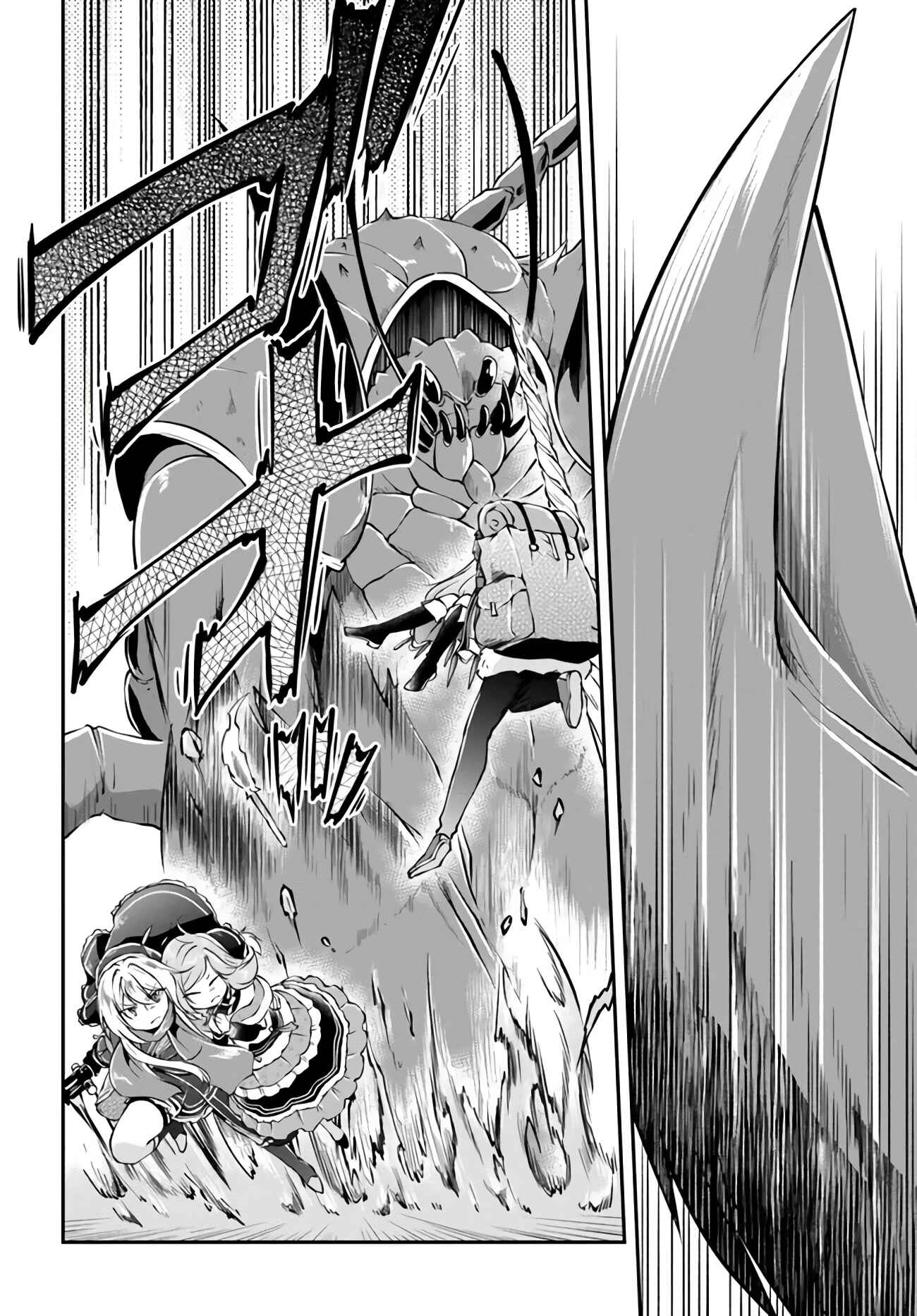 Chapter 27 - Page 4