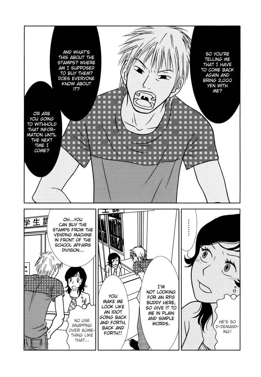 Chapter 1 - Page 19