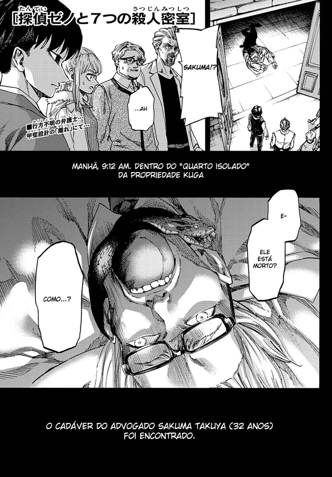 Chapter 28 - Page 1