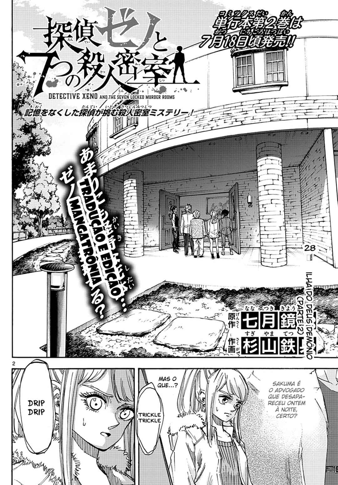Chapter 28 - Page 2
