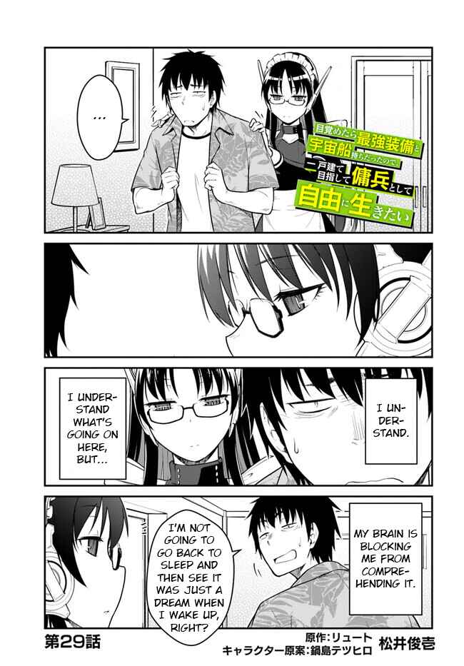 Chapter 29.1 - Page 1