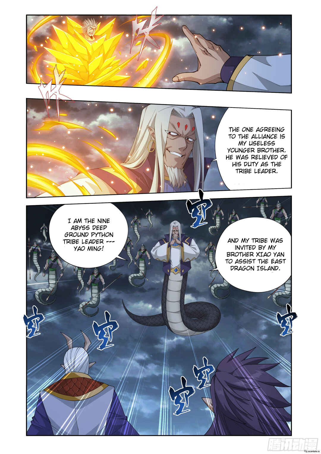 Chapter 398 - Page 12