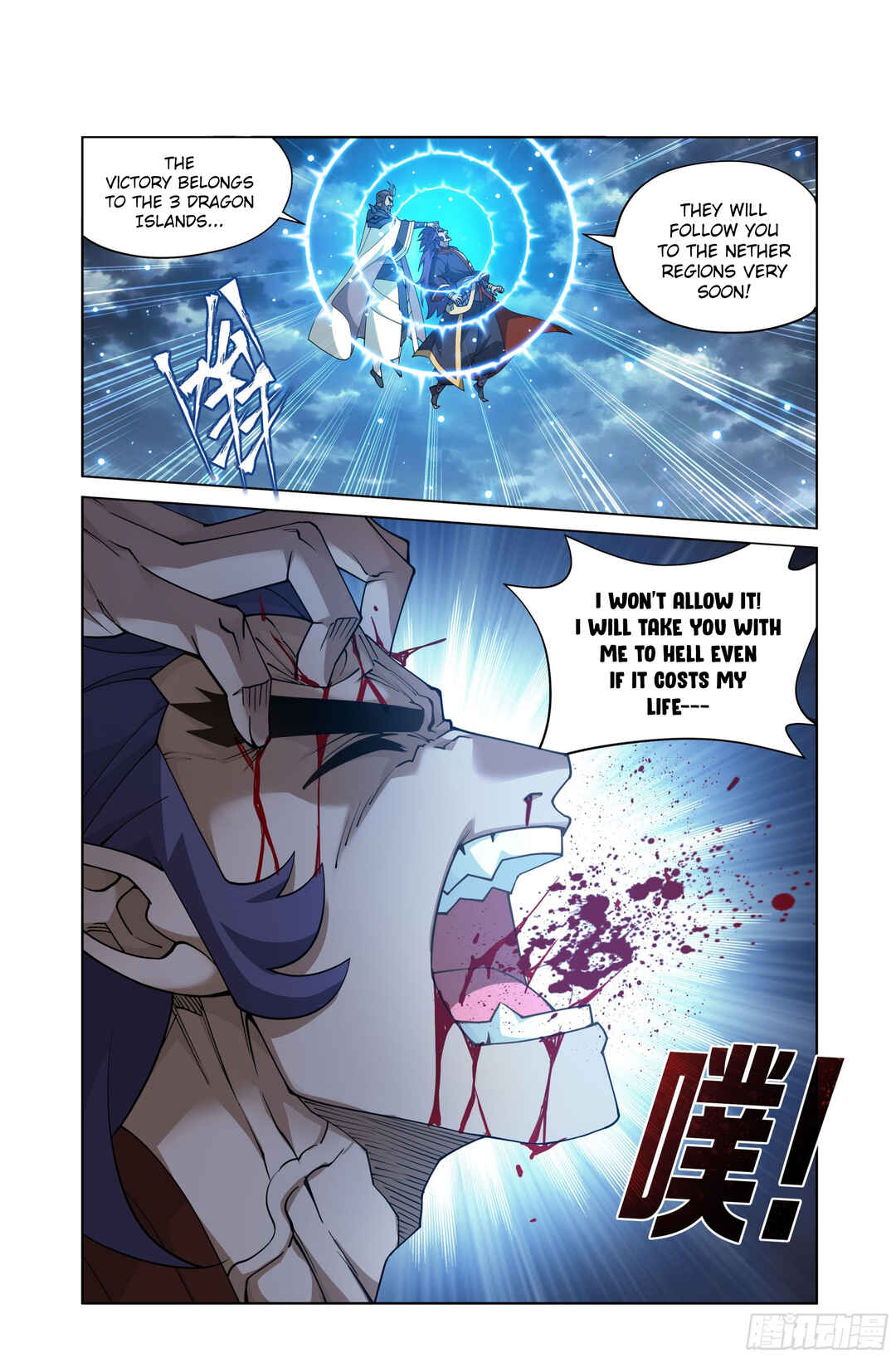 Chapter 398 - Page 3
