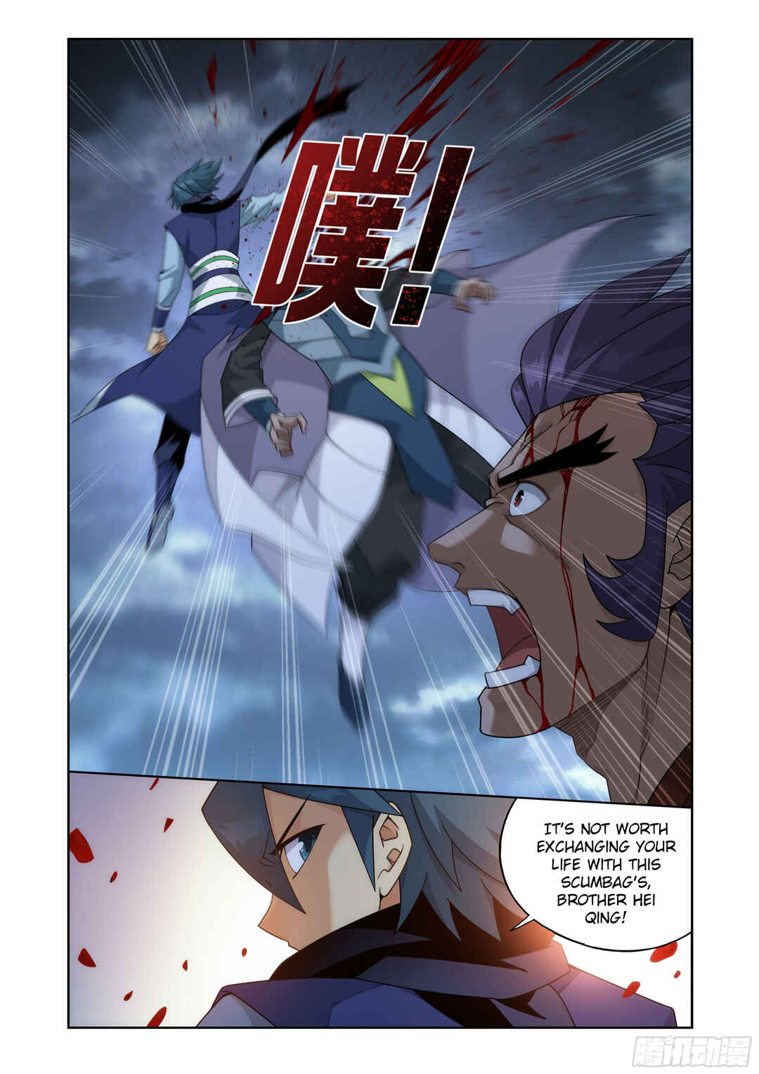 Chapter 398 - Page 5