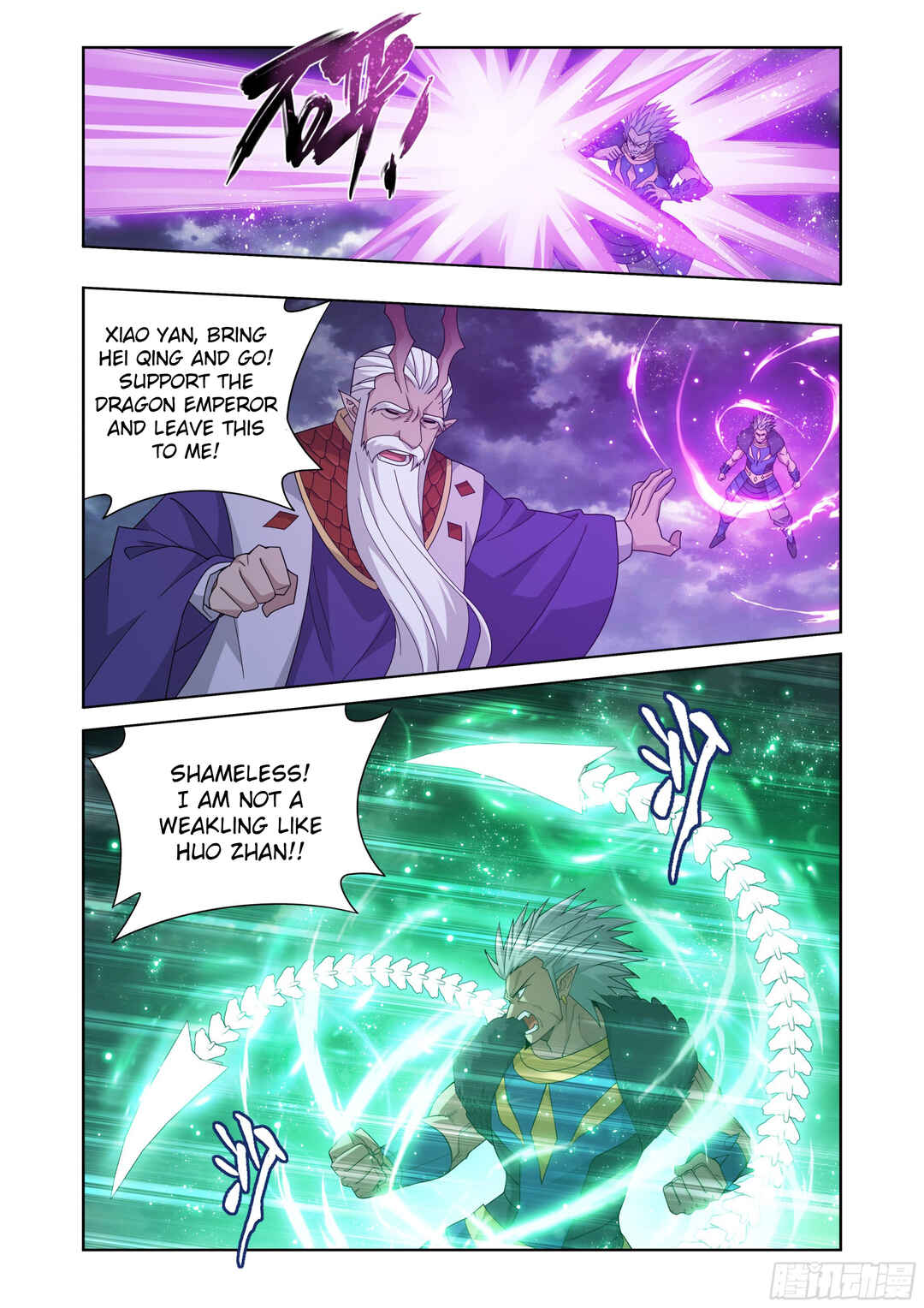 Chapter 398 - Page 7