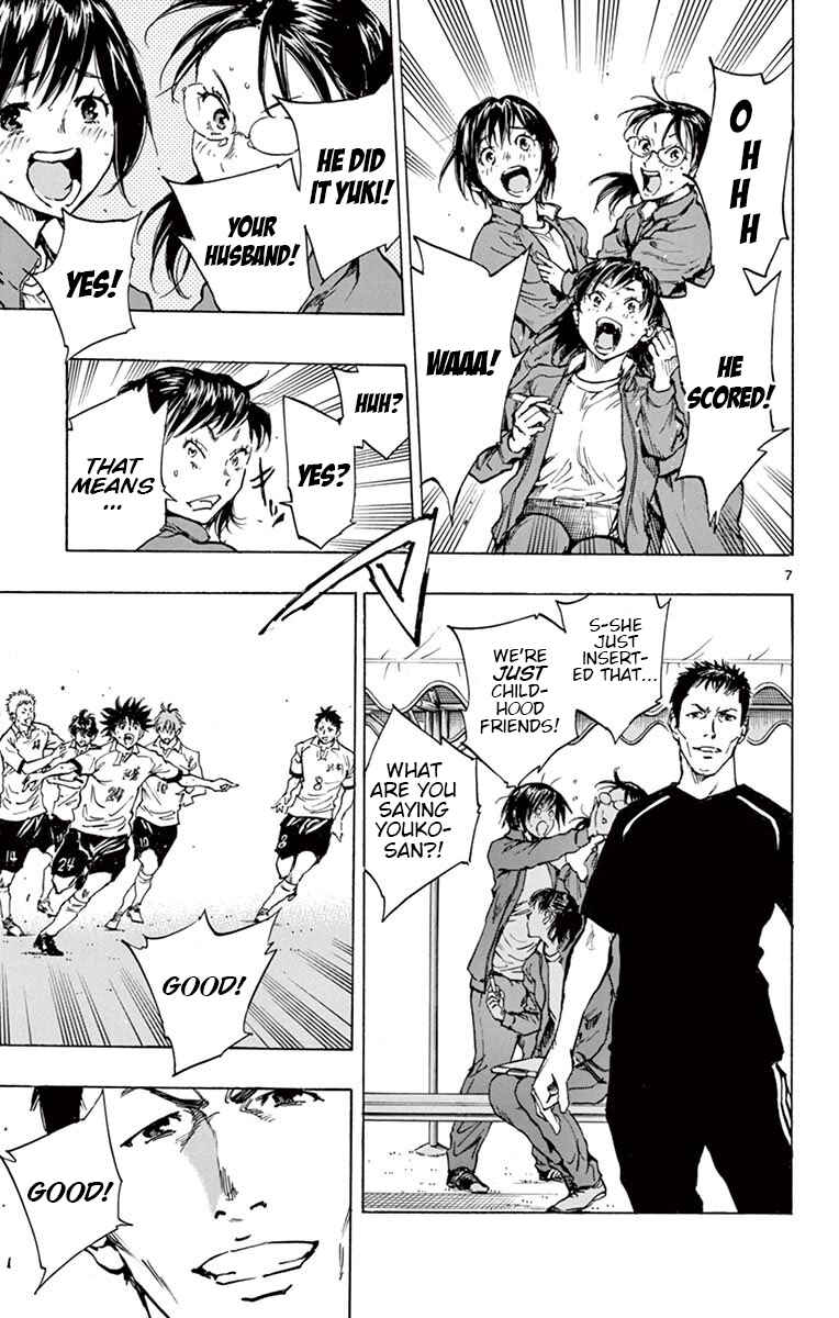 Chapter 209 - Page 6