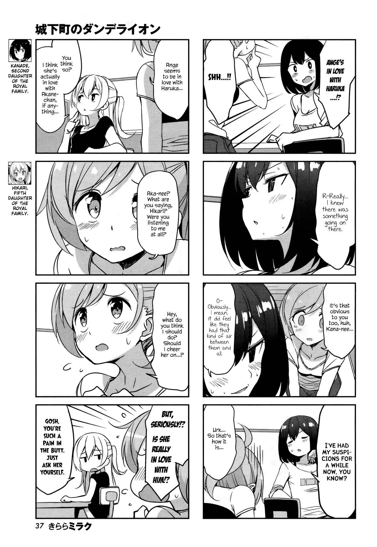 Chapter 43 - Page 5
