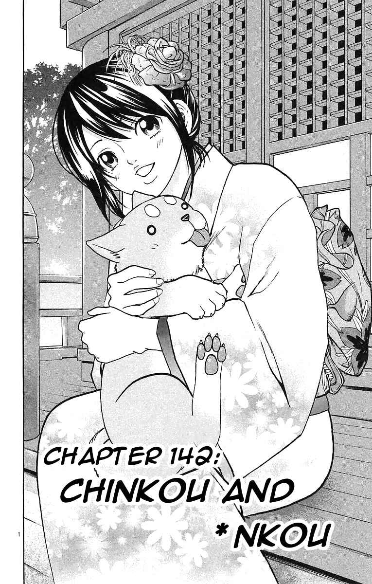 Chapter 142 - Page 1