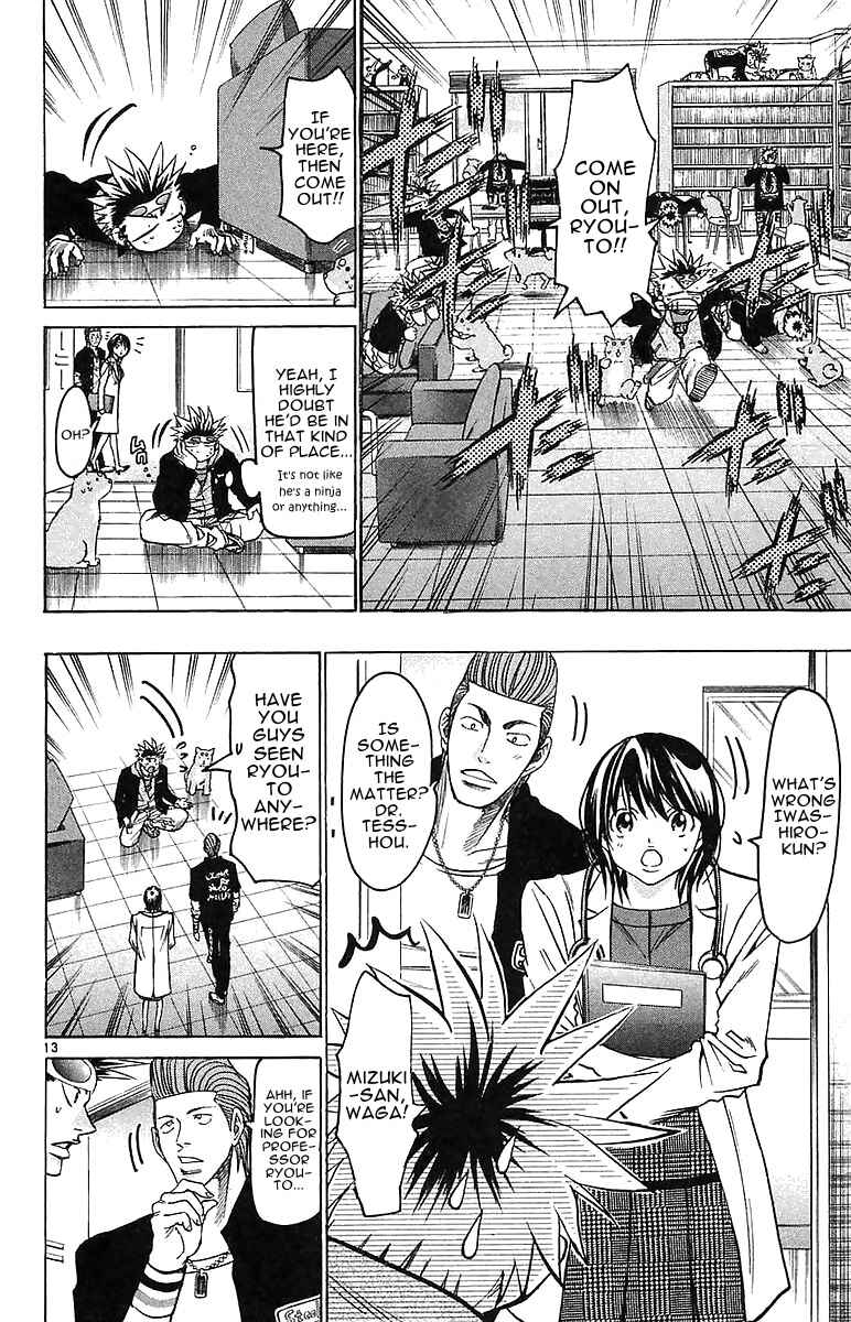 Chapter 142 - Page 13