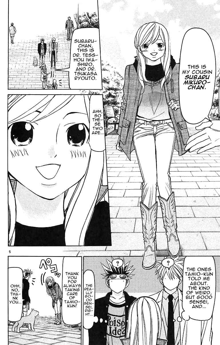 Chapter 142 - Page 5