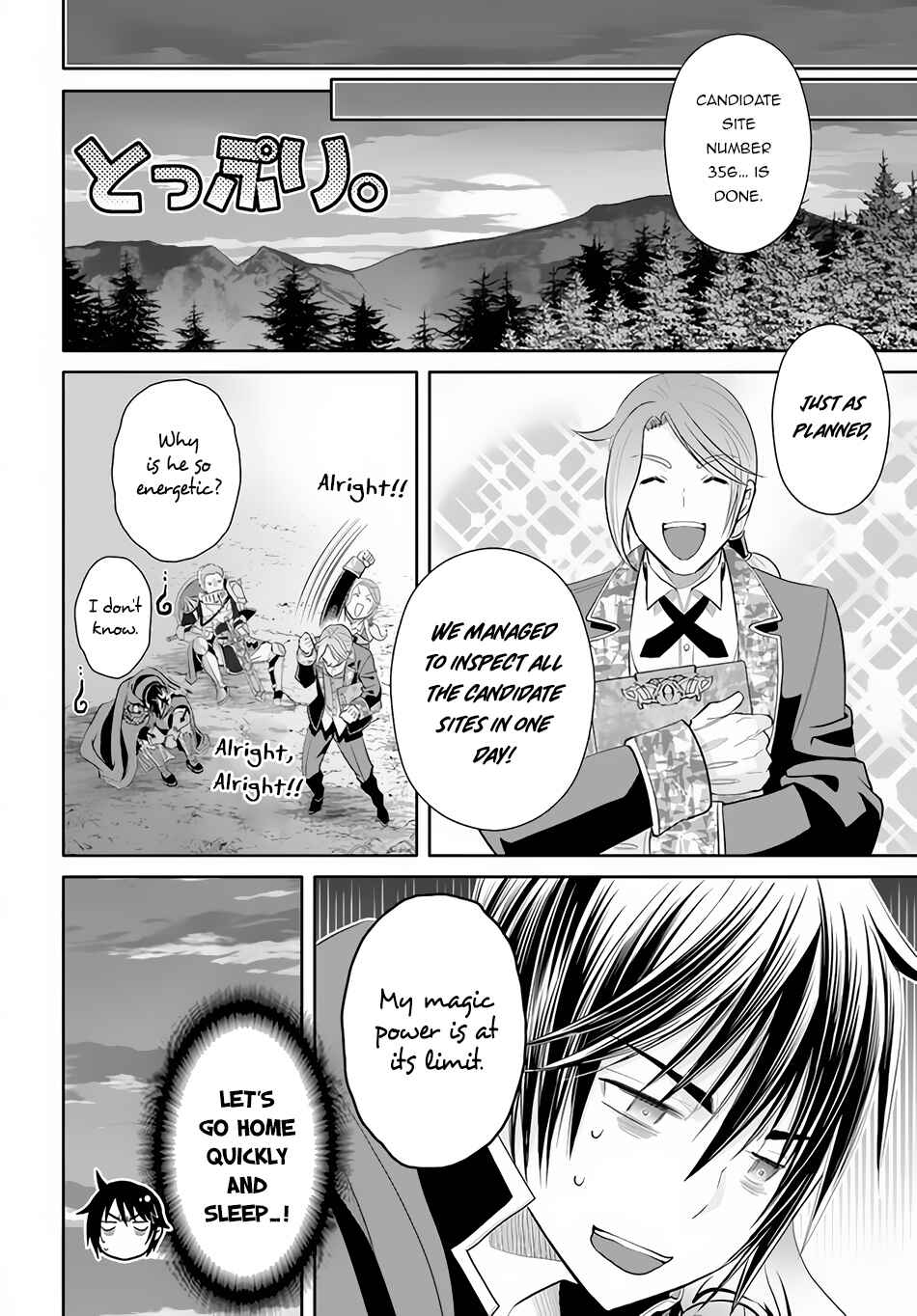 Chapter 72 - Page 11