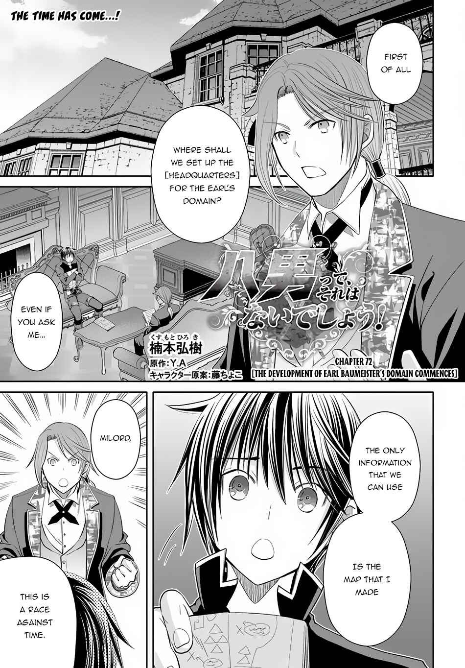 Chapter 72 - Page 2