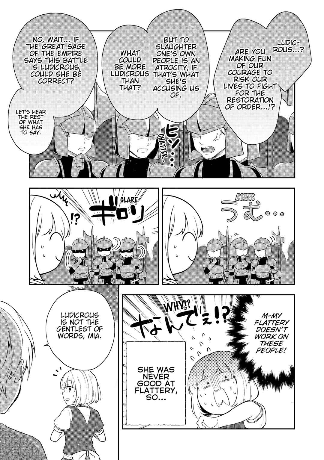 Chapter 42 - Page 19