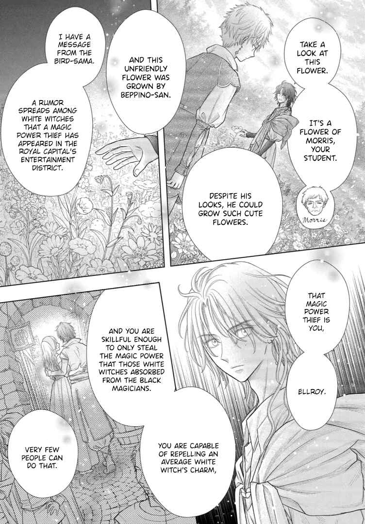 Chapter 29 - Page 17