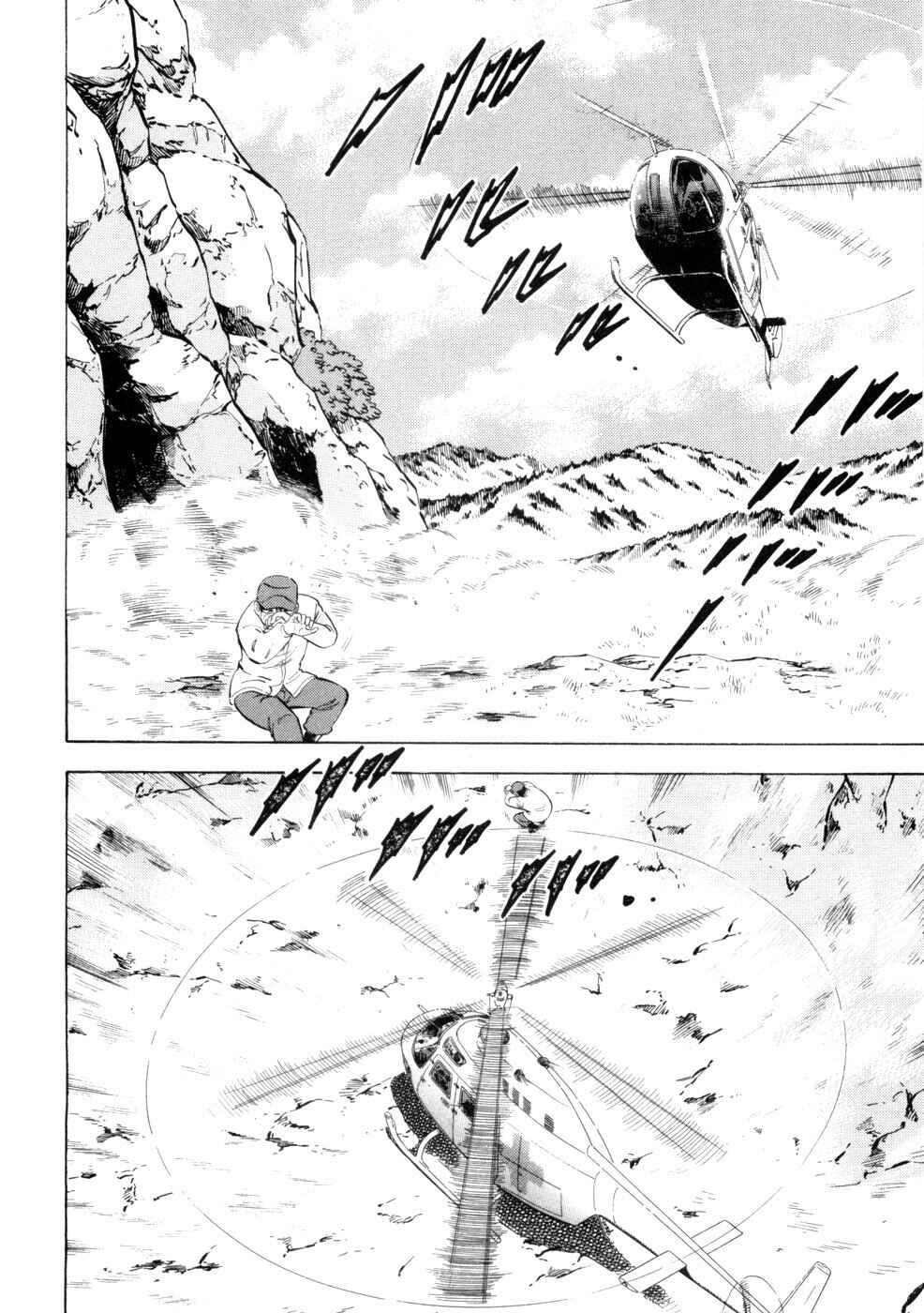 Chapter 432 - Page 12