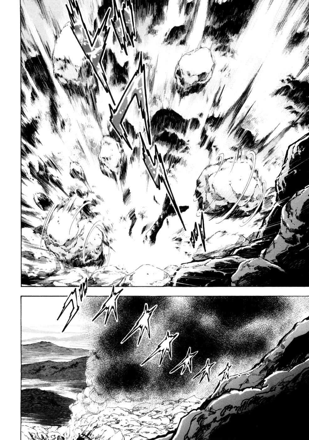 Chapter 432 - Page 19