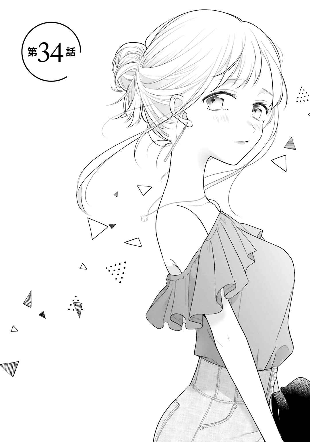 Chapter 34 - Page 2